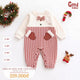 Bộ giữ nhiệt Lyocell Goodmama GBD6-125 Mềm mại ôm bé, dịu dàng qua ngày se lạnh